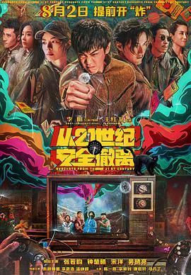 国产成人av在线影院